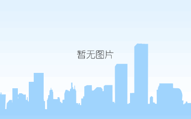 合隆污水处理厂2023年度公示内容