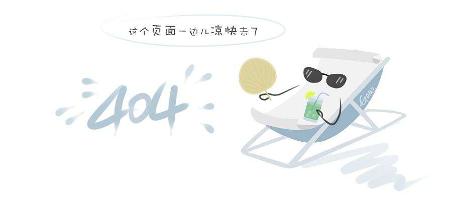 吉林新金尔科技有限公司